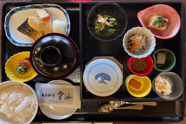 Najkrajšia cesta Japonskom 33